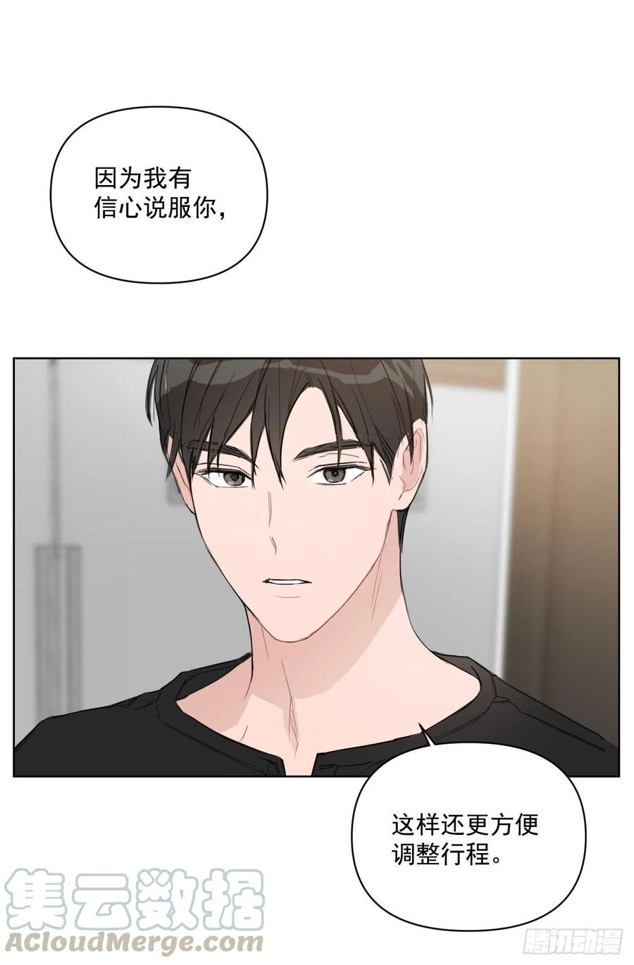 39.我确定44