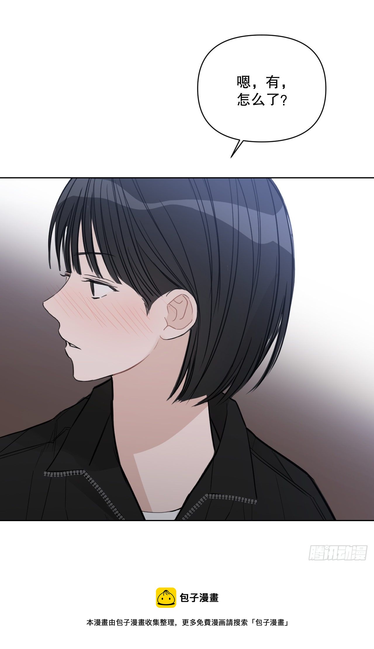 81.酒后真言72