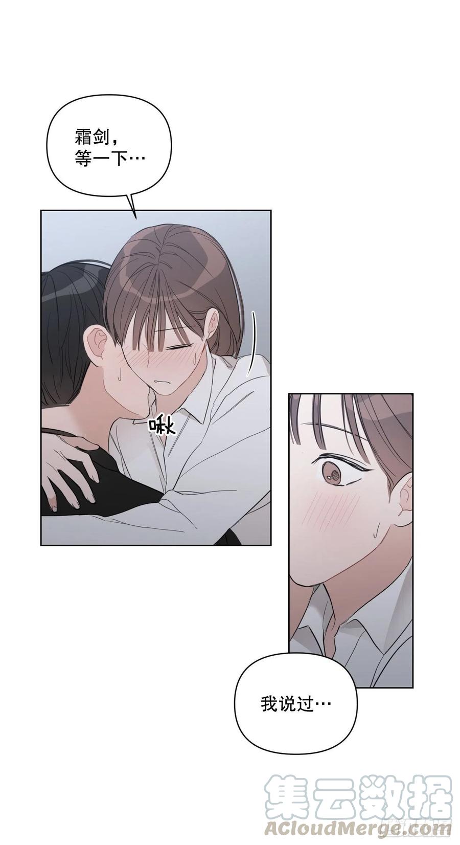 49.等不及了54