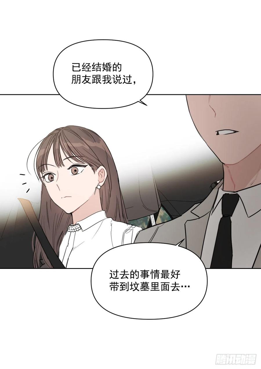 32.他的过去27