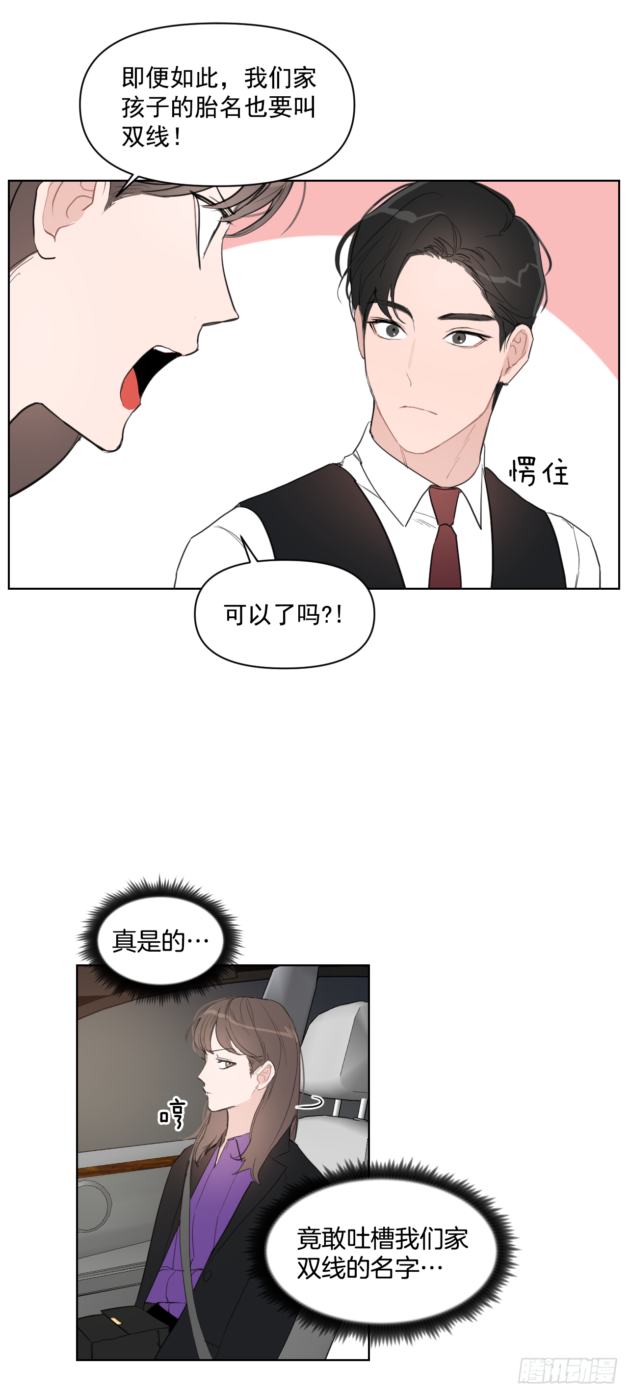 12.我想试一试16