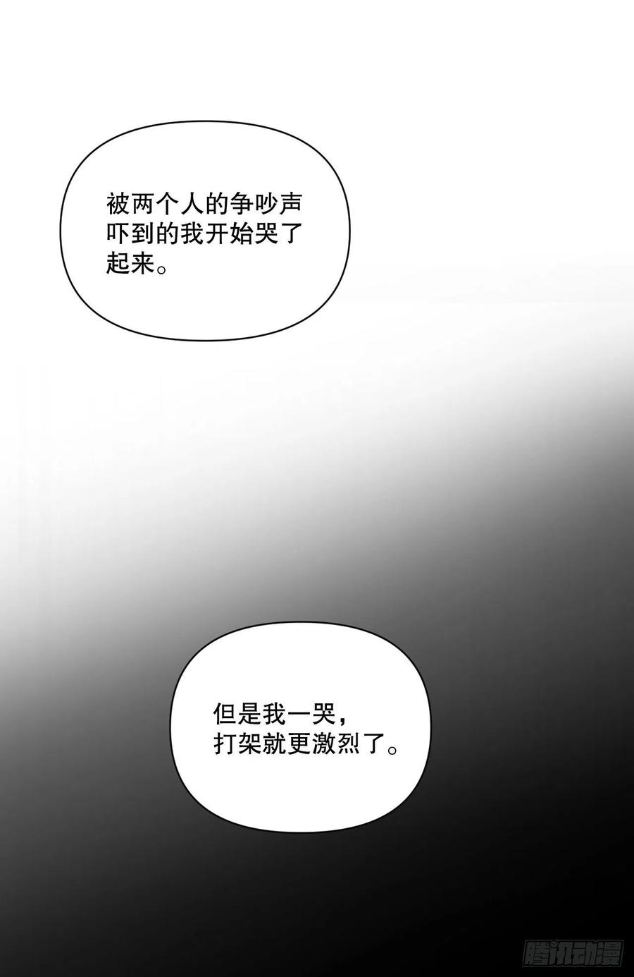 51.我爱你46
