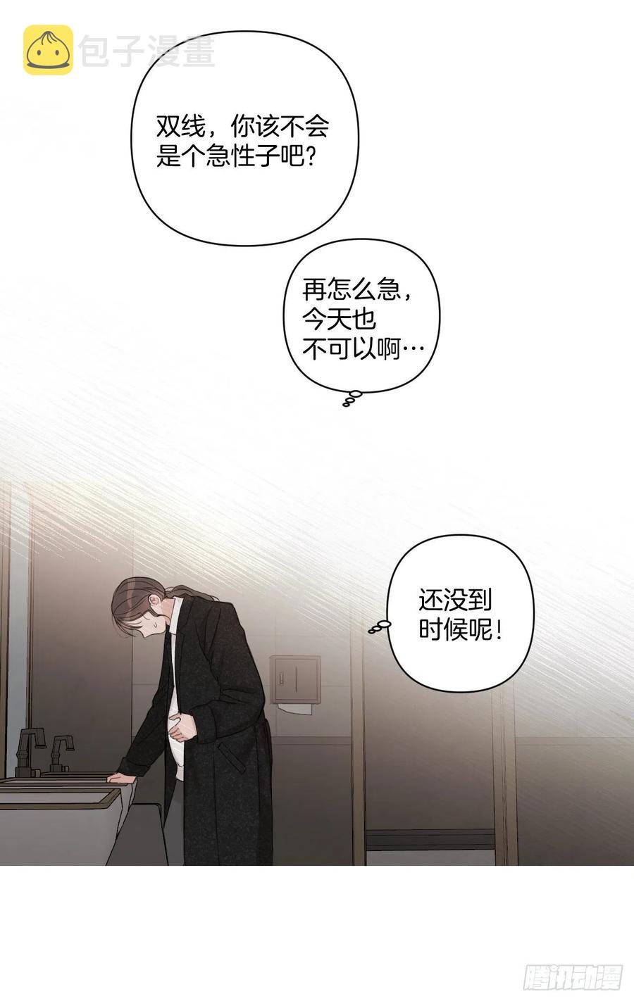 65.妈妈的婚礼32