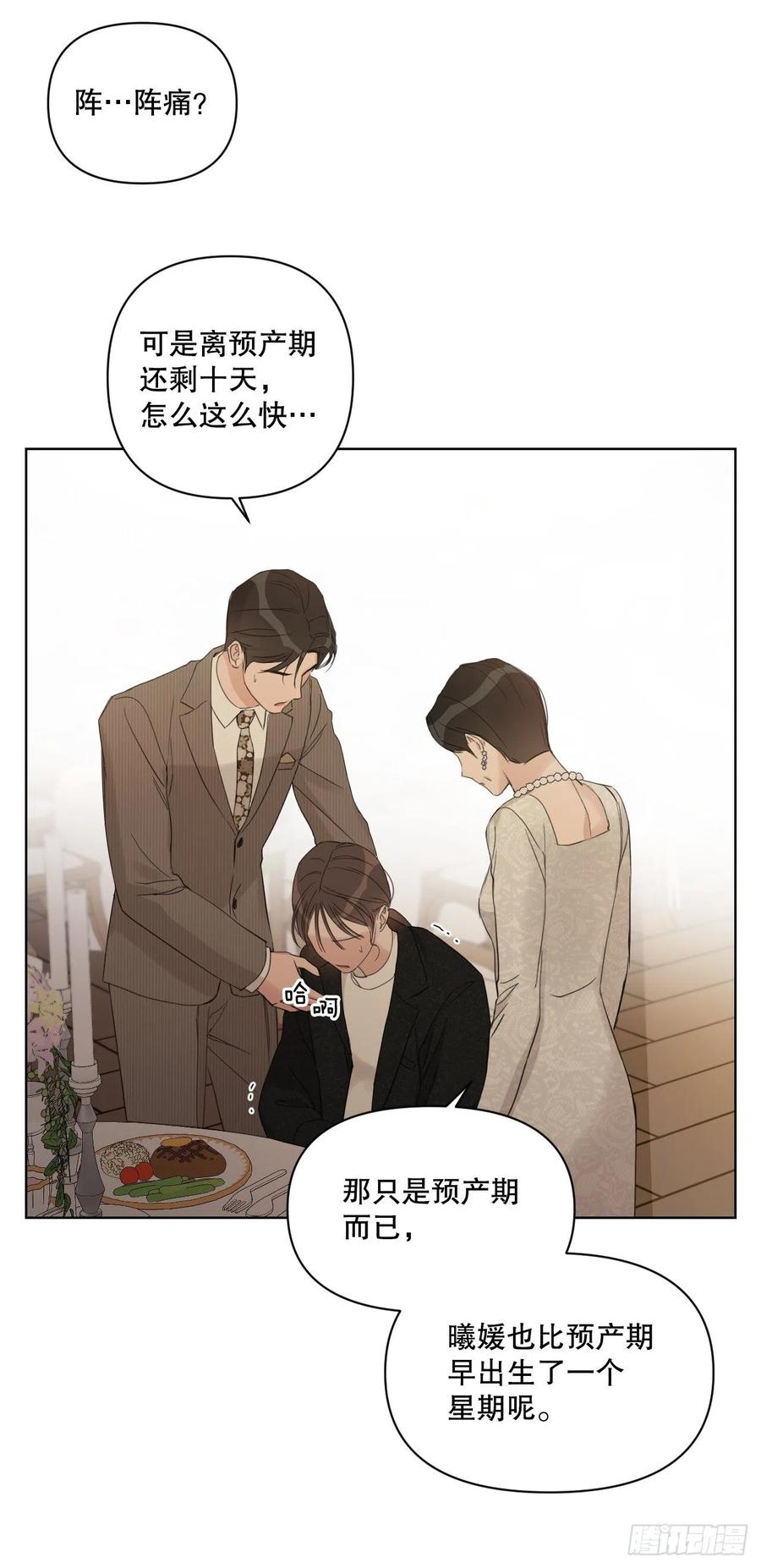 67.出生7