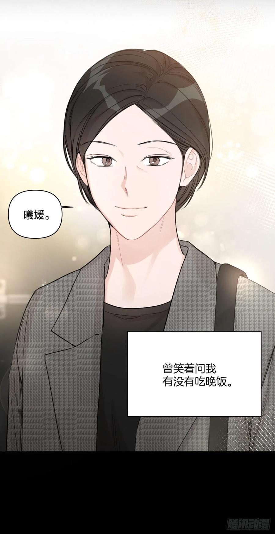 66.阵痛28