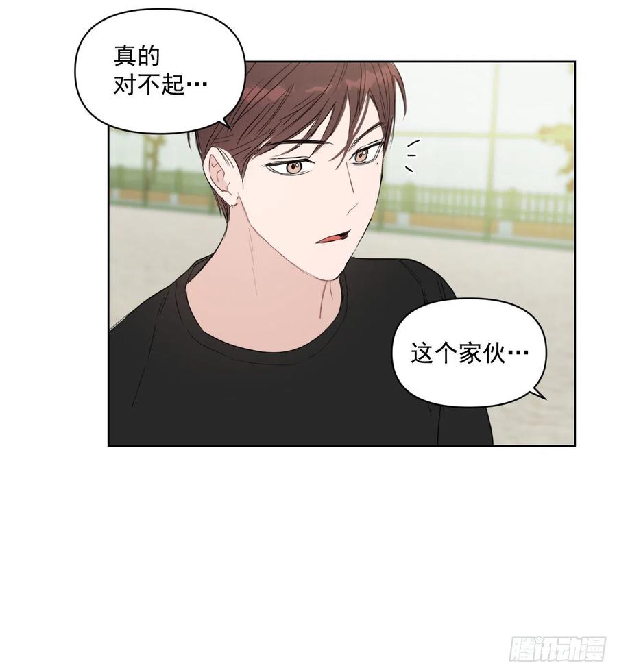 29.你不配做老师24