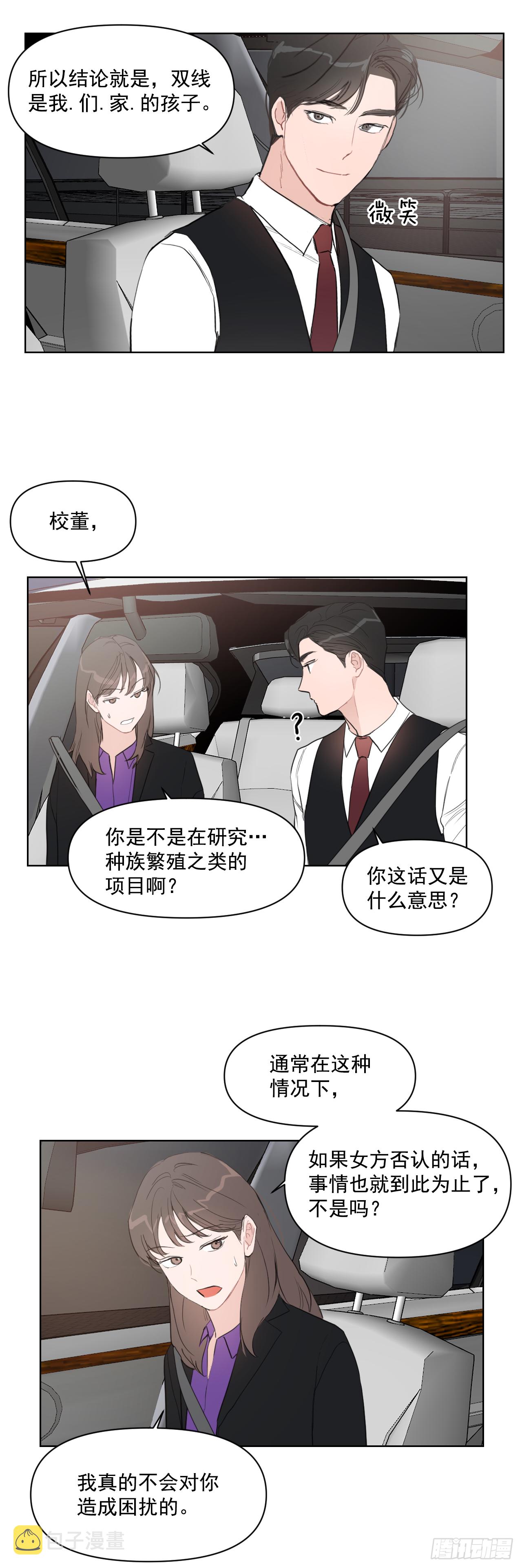 12.我想试一试20
