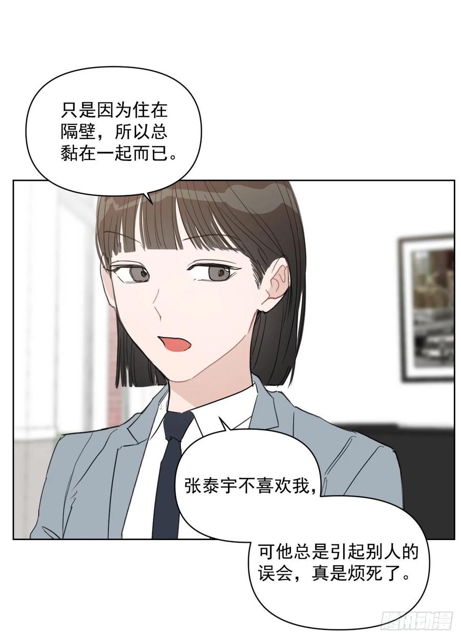 33.结婚准备26