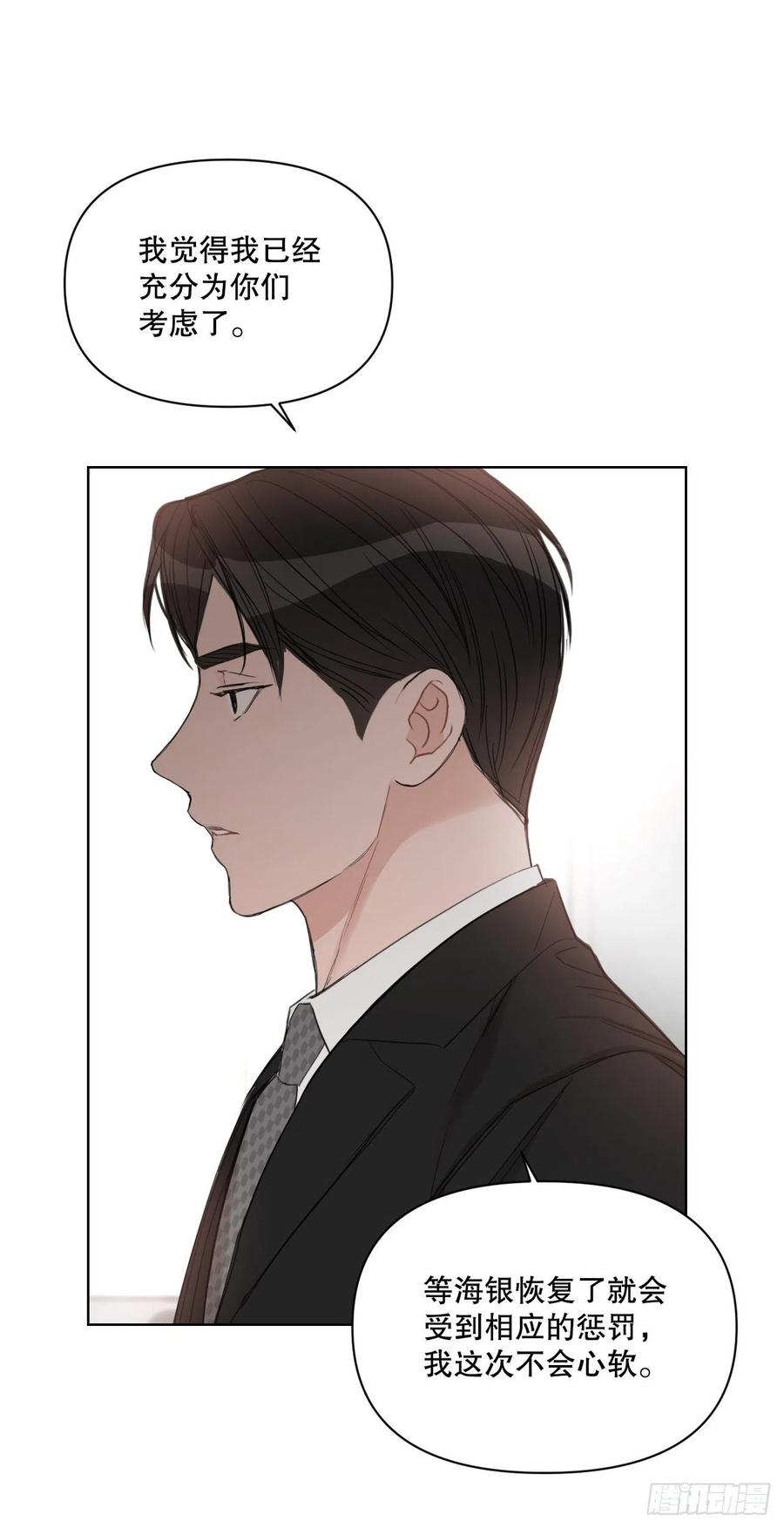 62.惩罚23