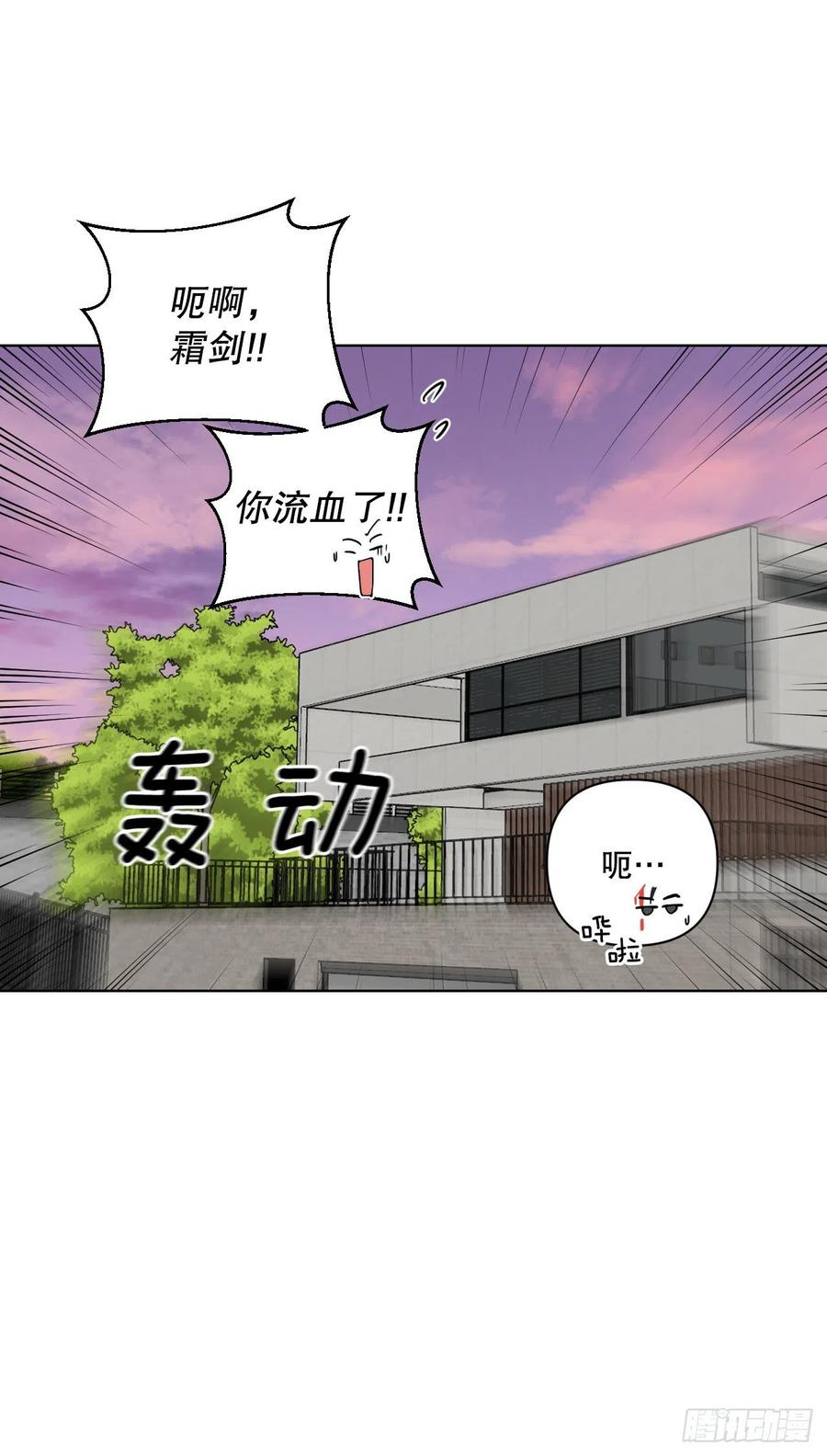 57.虚惊一场64