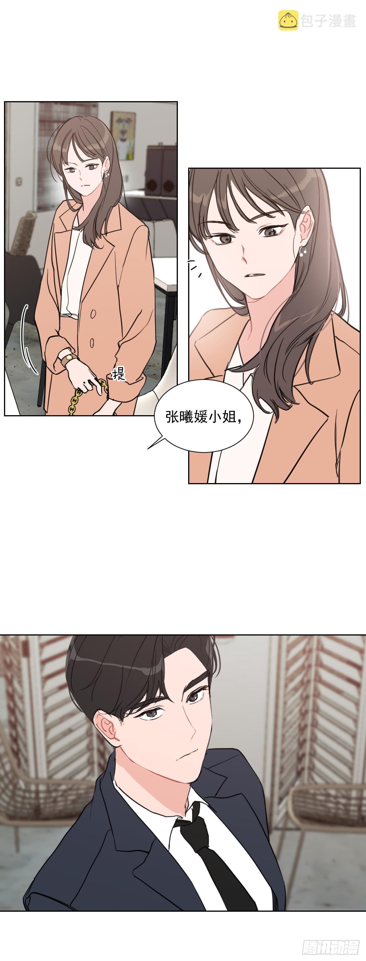 3.是我的孩子吗32