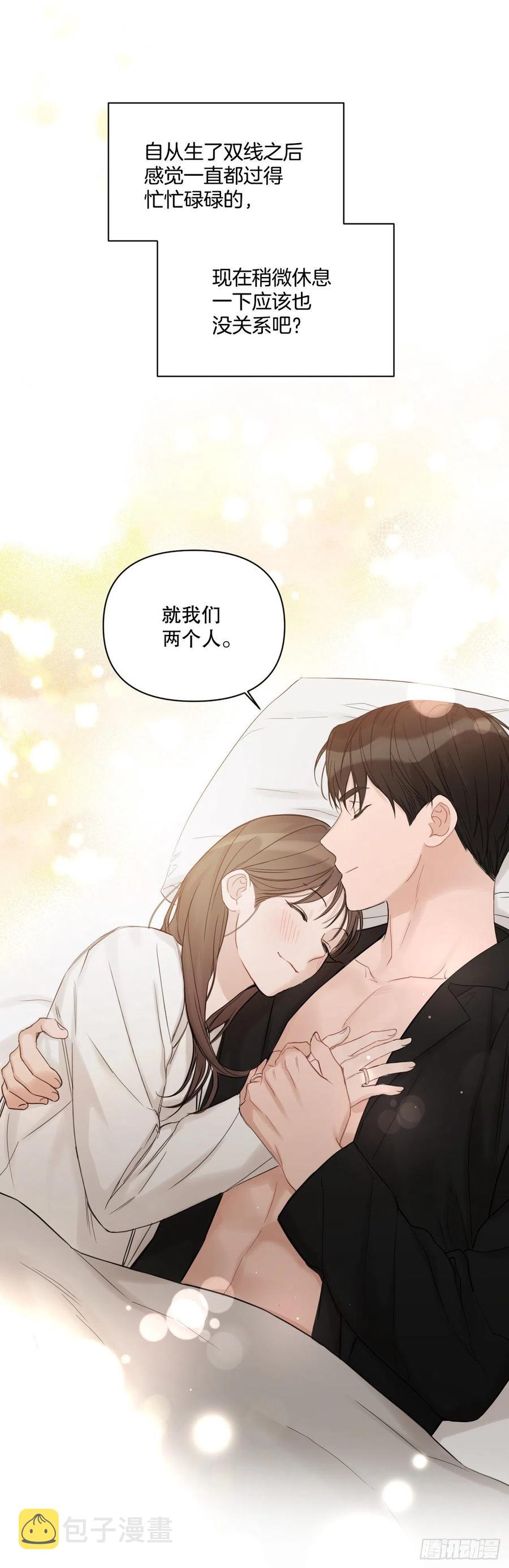 72. 正在进行时31