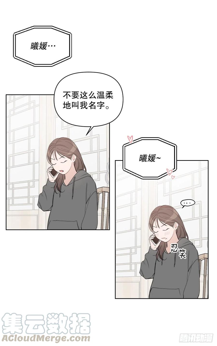 56.全身检查21