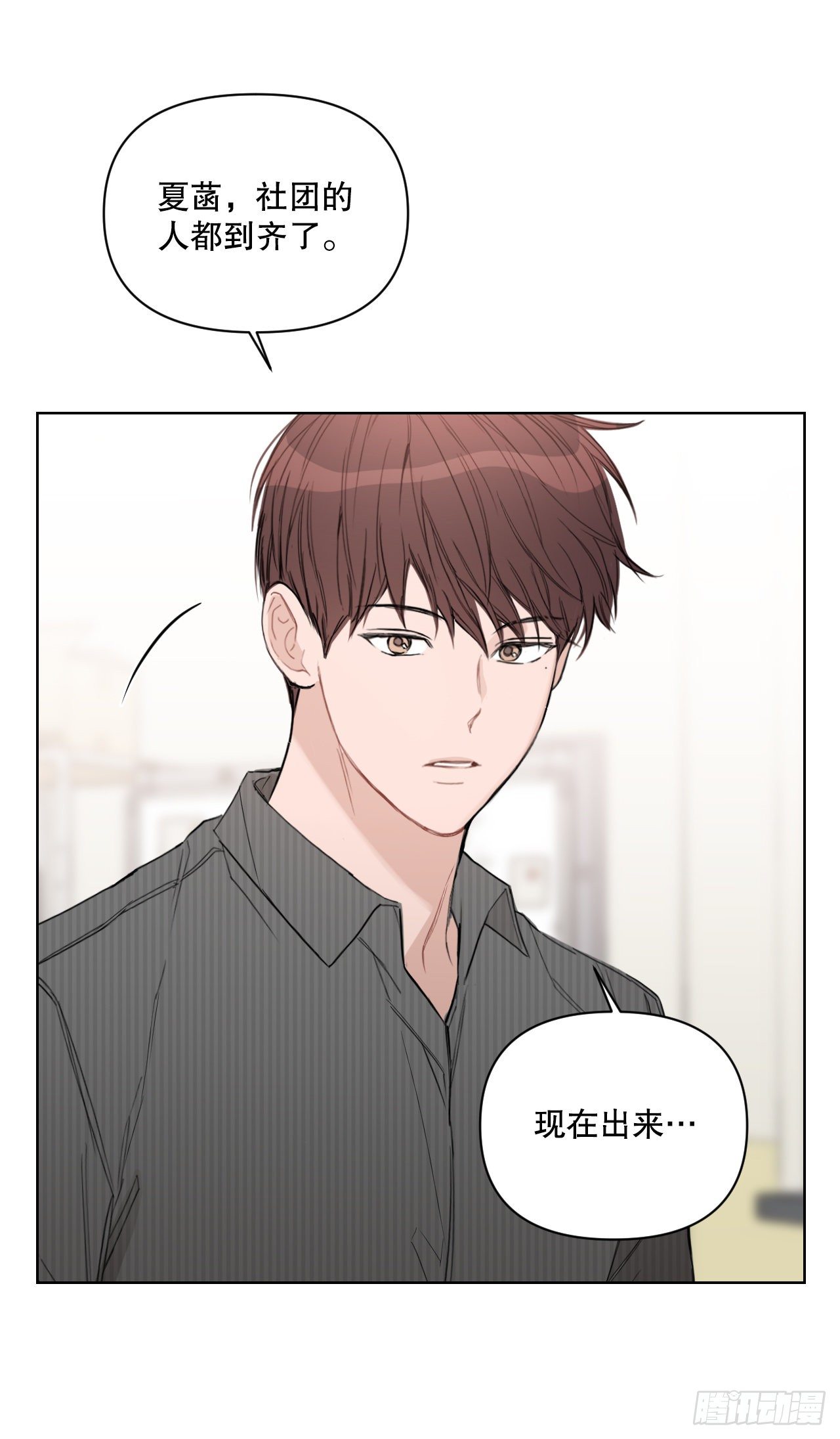 79.感情危机49