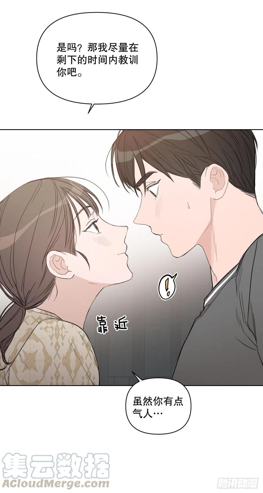 58.奖励54
