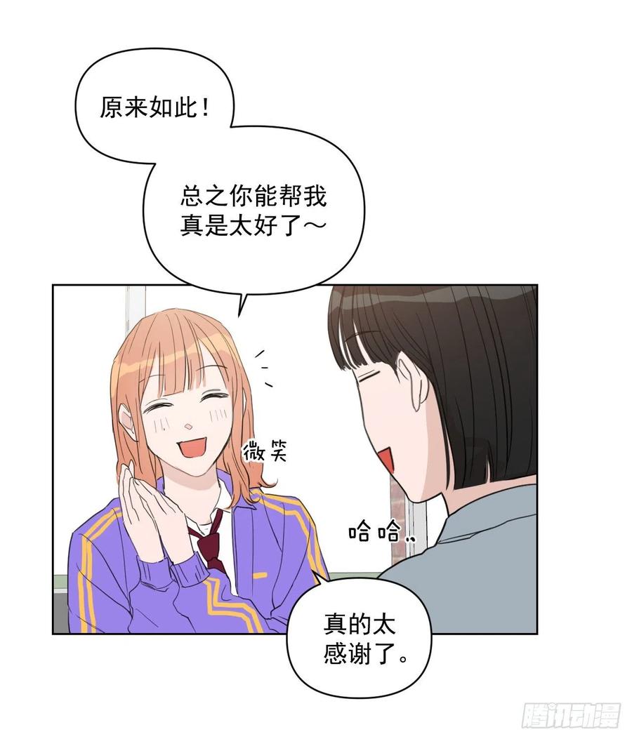 33.结婚准备27