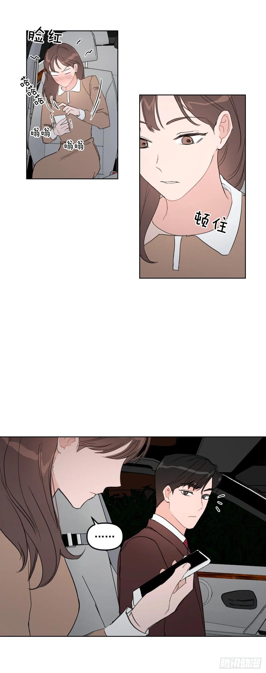 21.我可以吻你吗29