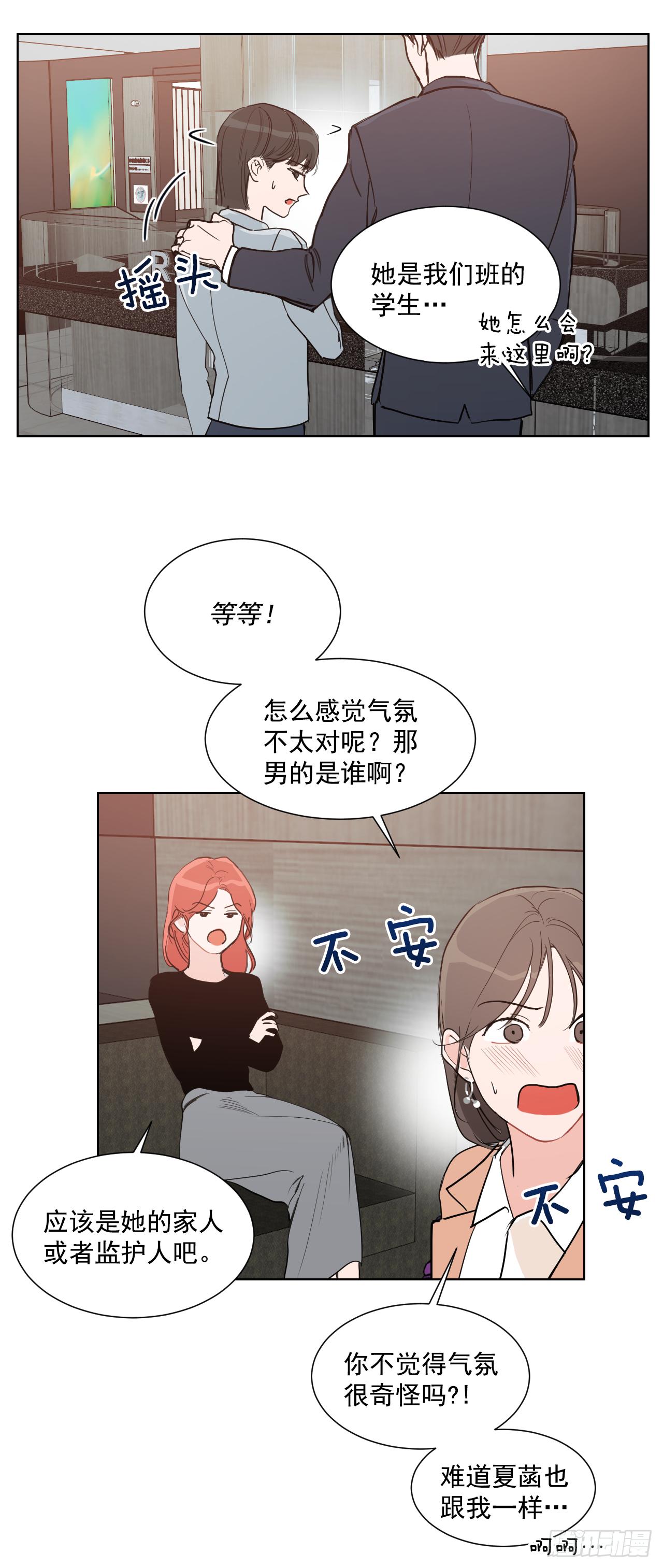 1.是两条红线43