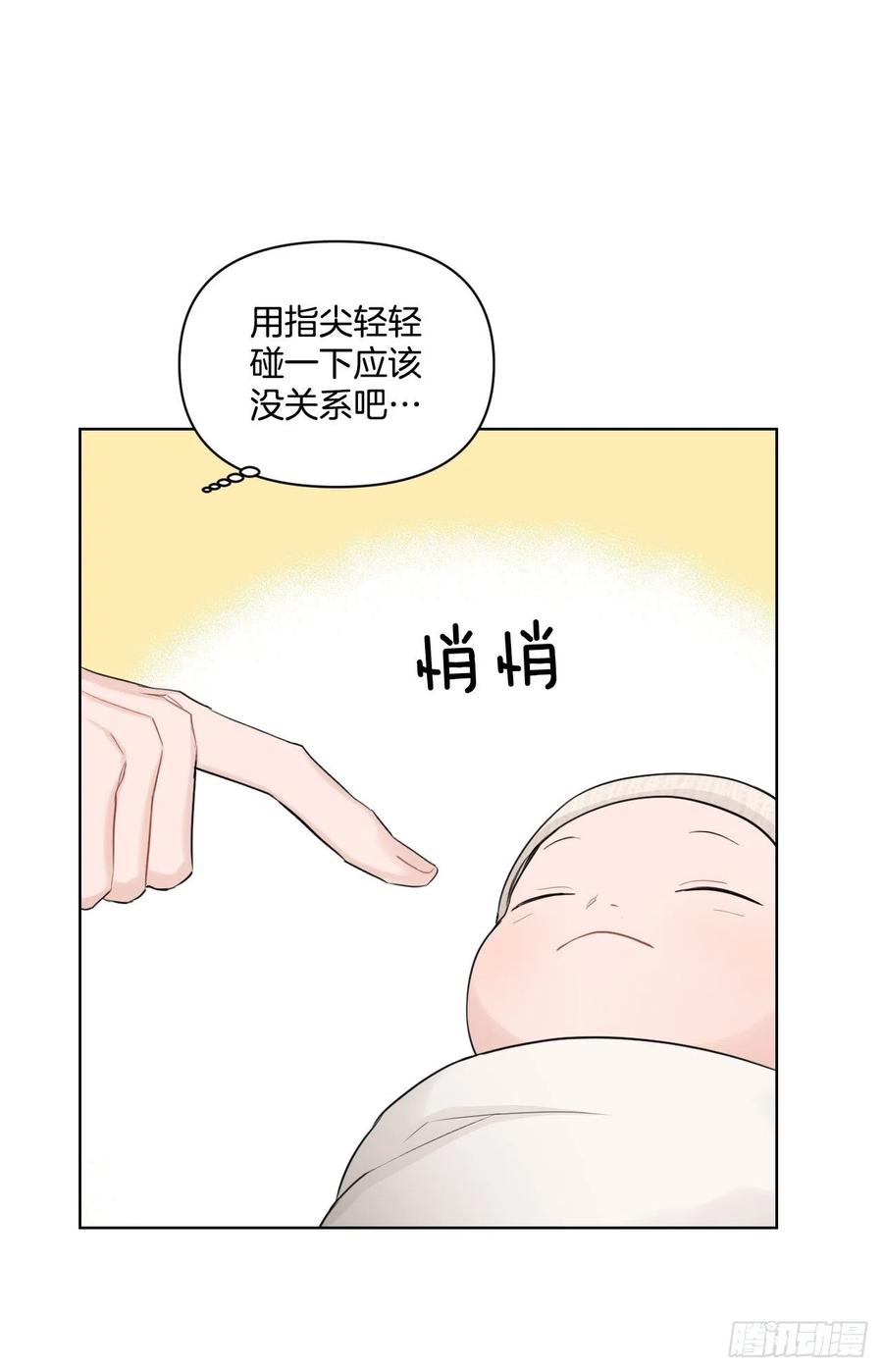 68.探望8