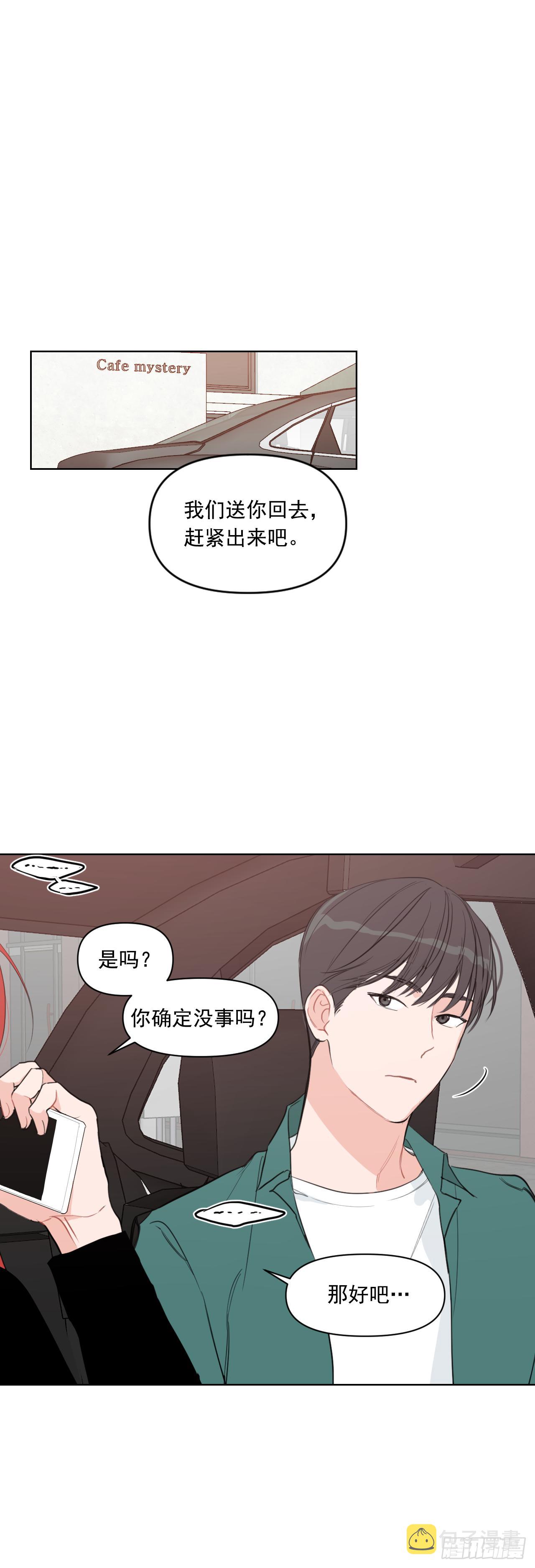 4.妈妈不爱我16