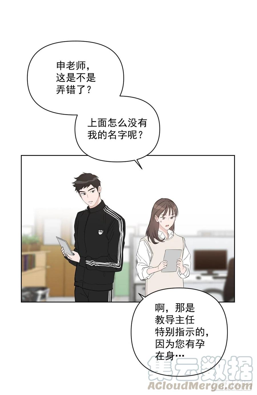 46.运动会当天3