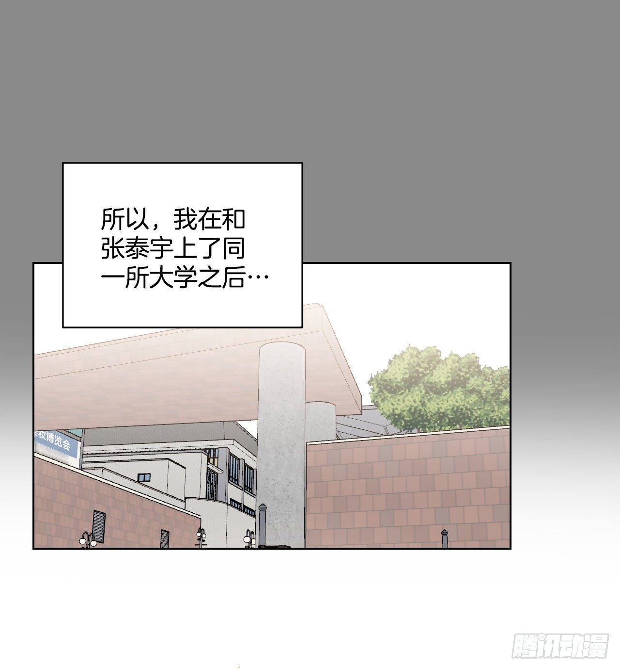 79.感情危机14