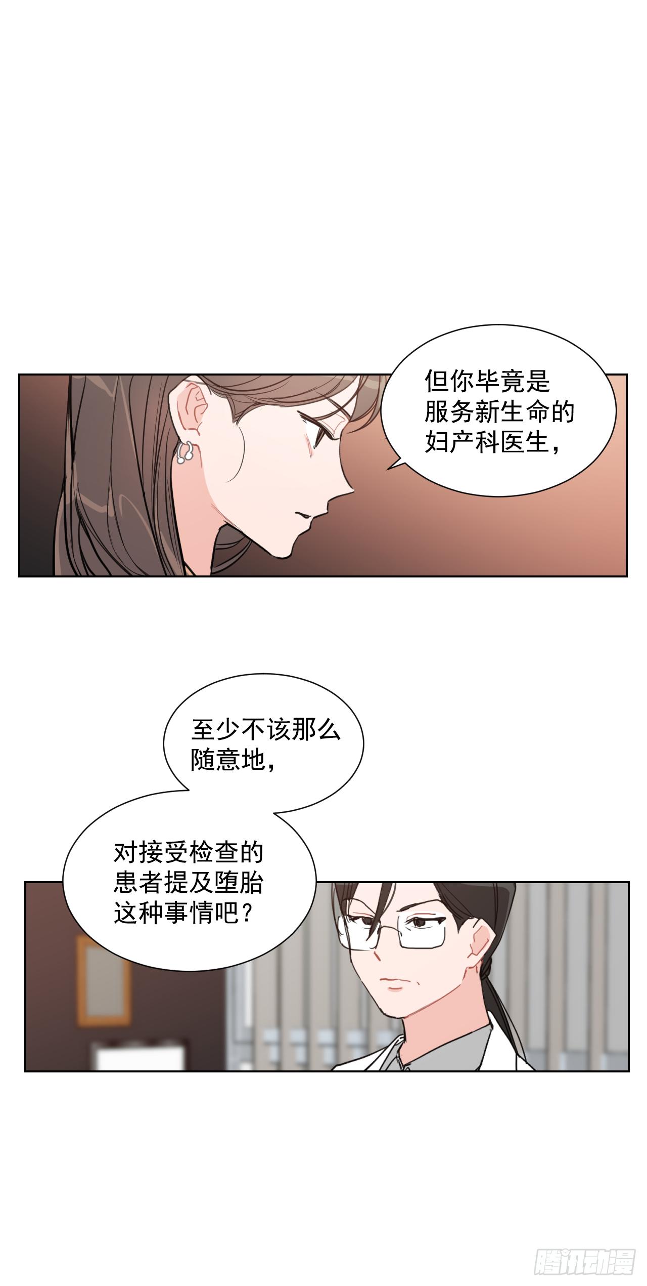 3.是我的孩子吗5