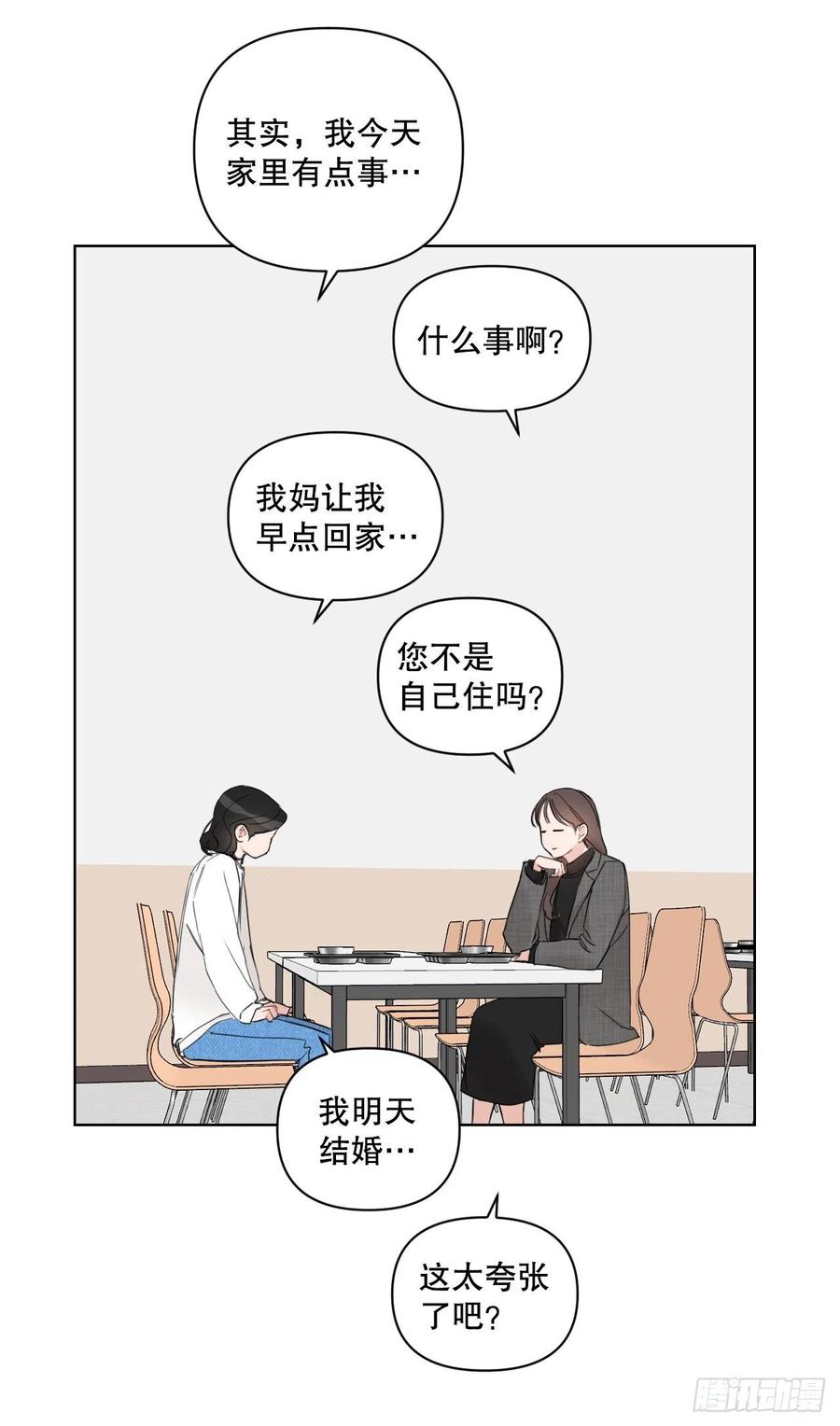 64.最后一节课19