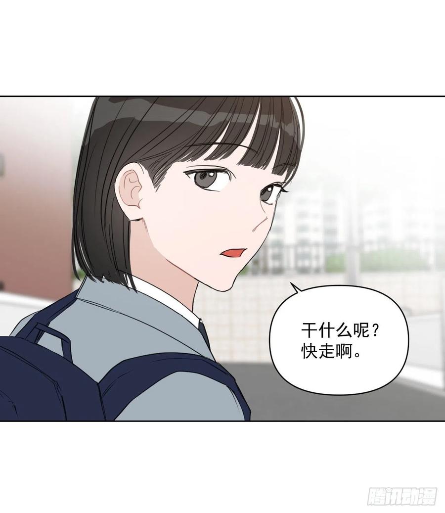 33.结婚准备6