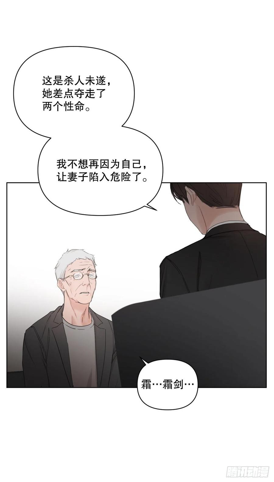 62.惩罚22