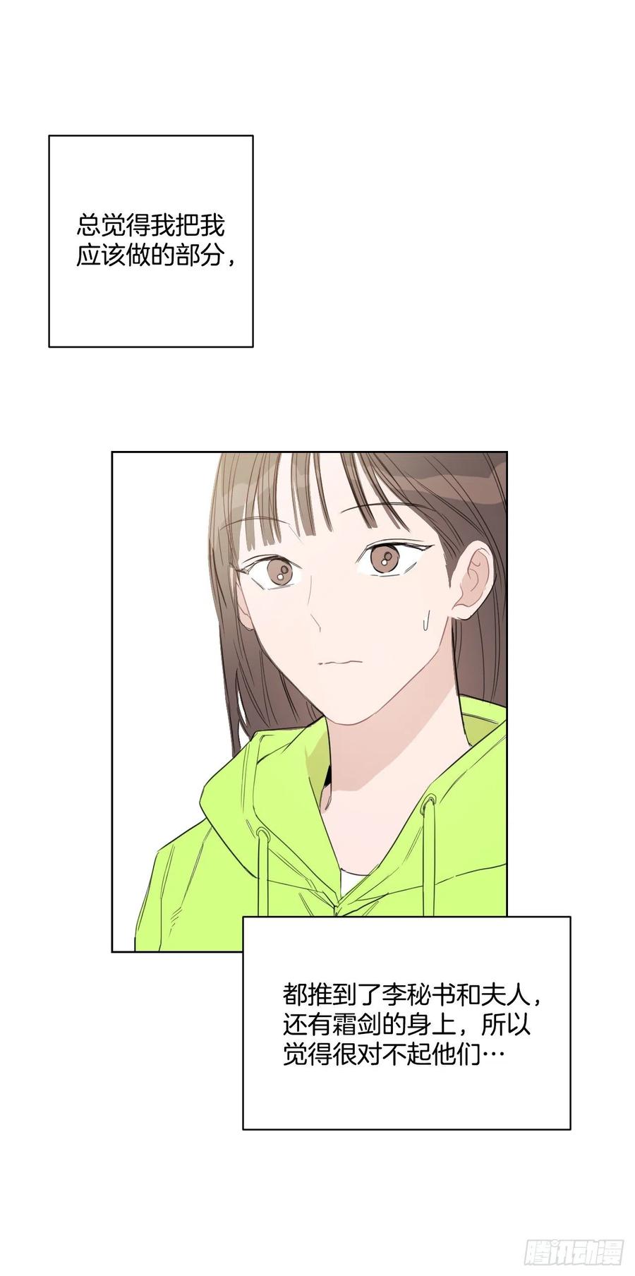 34.看房子4