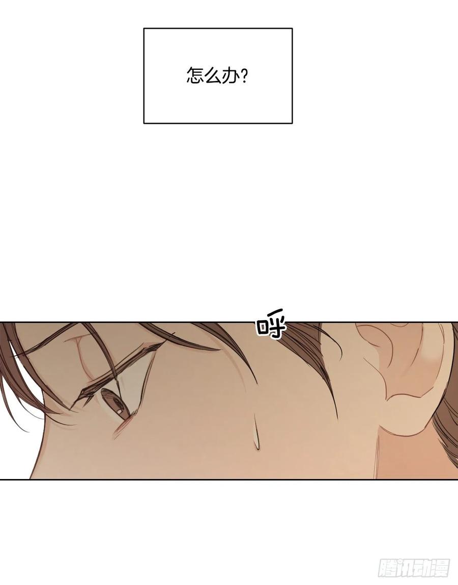 66.阵痛67