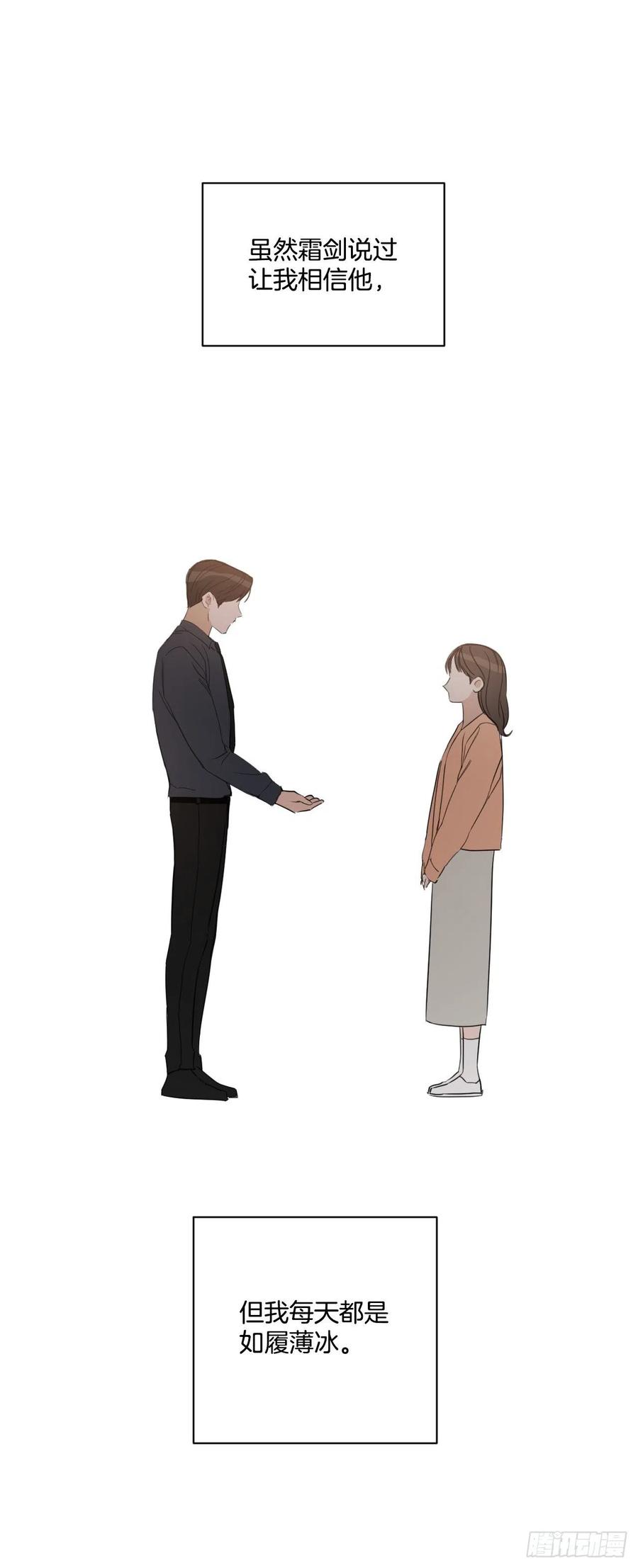 49.等不及了23