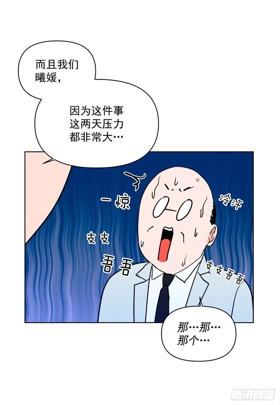26.英雄救美25