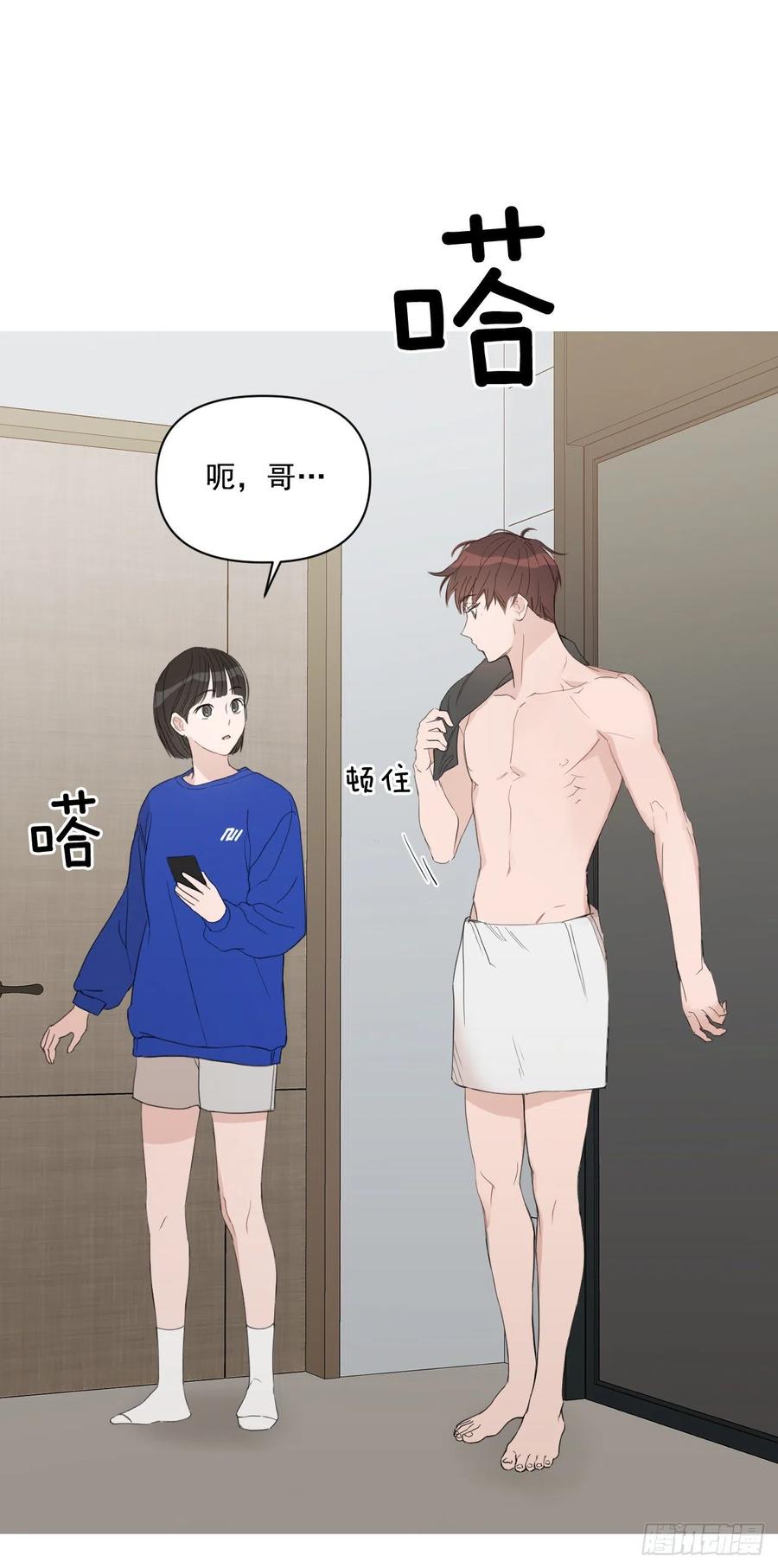 45.心动5
