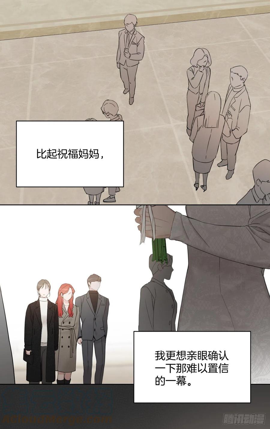 65.妈妈的婚礼48