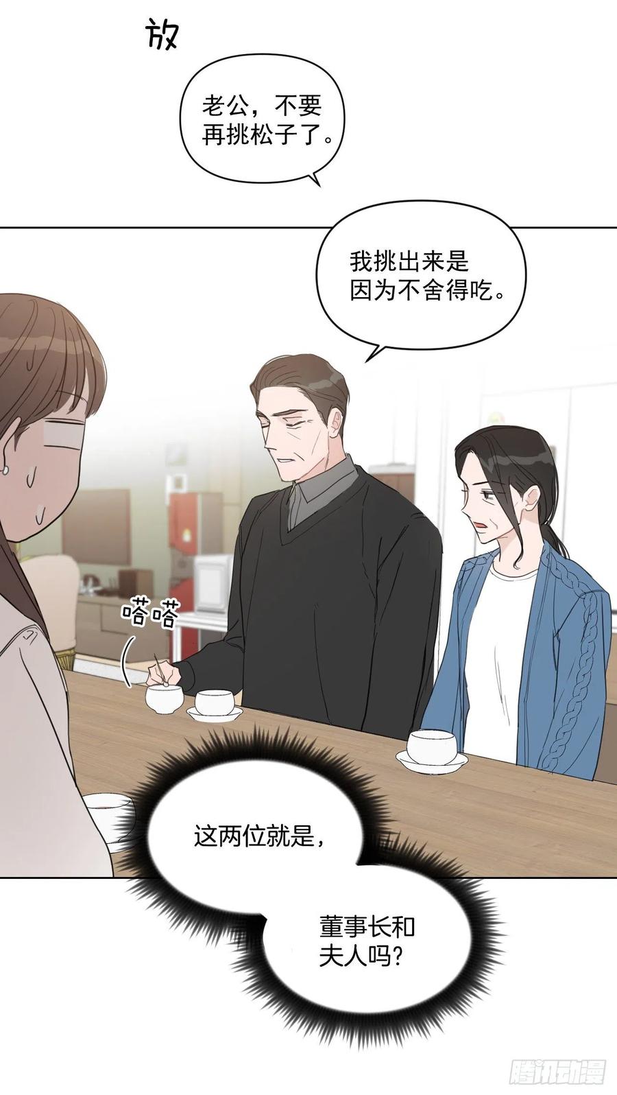 30.我在64