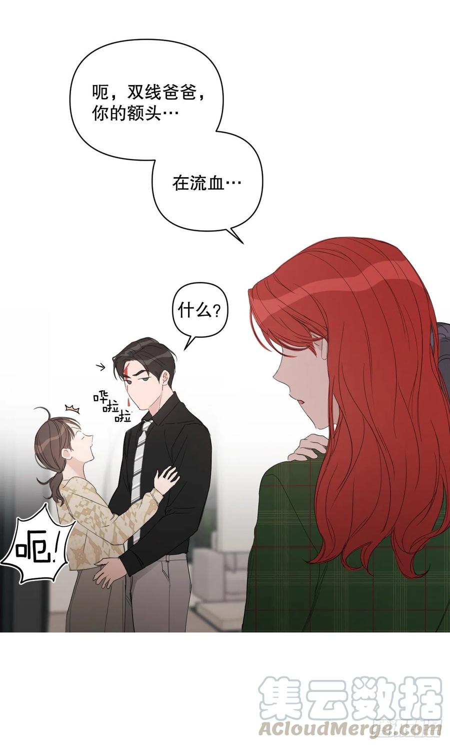 57.虚惊一场63