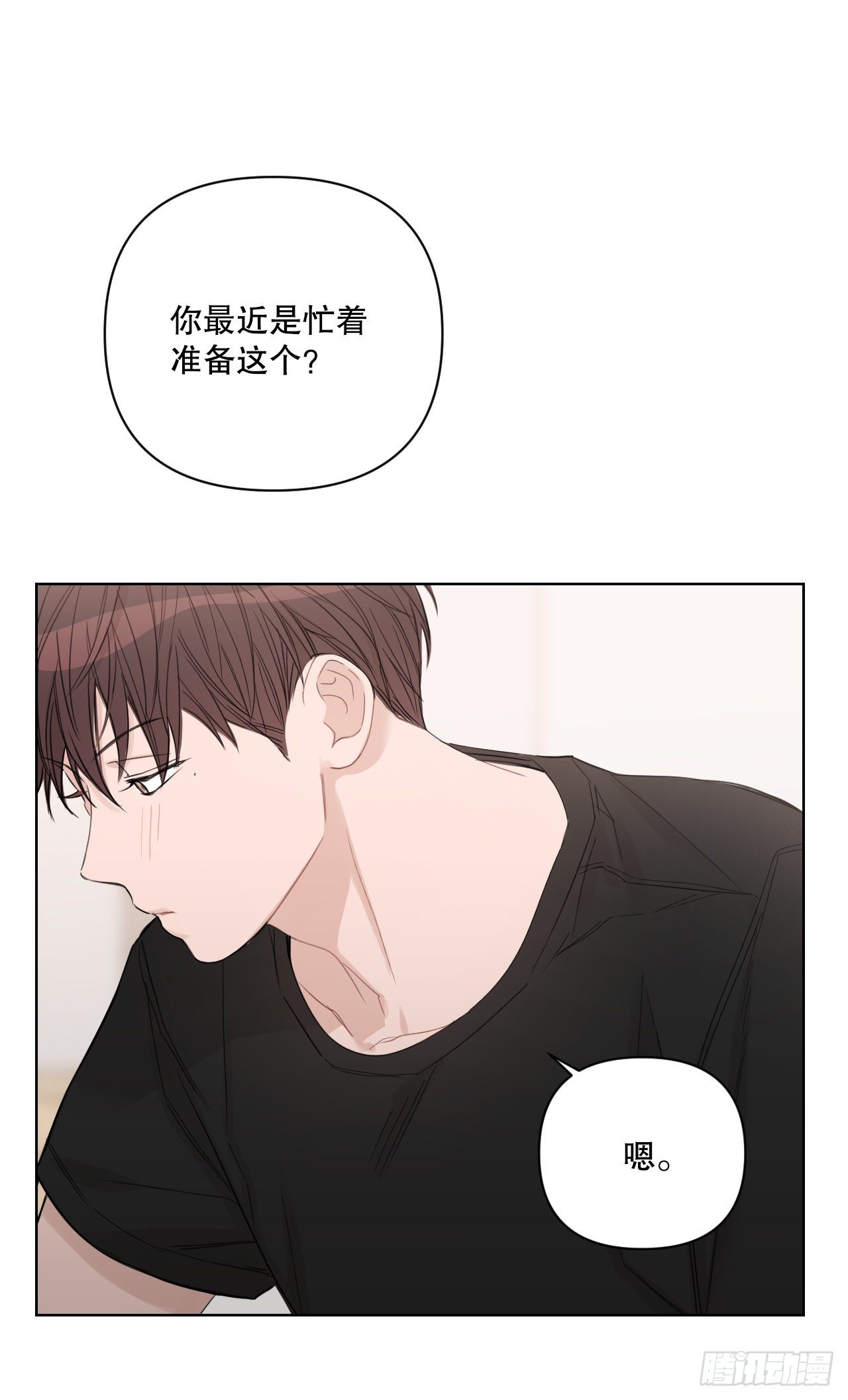 82.误会解除45