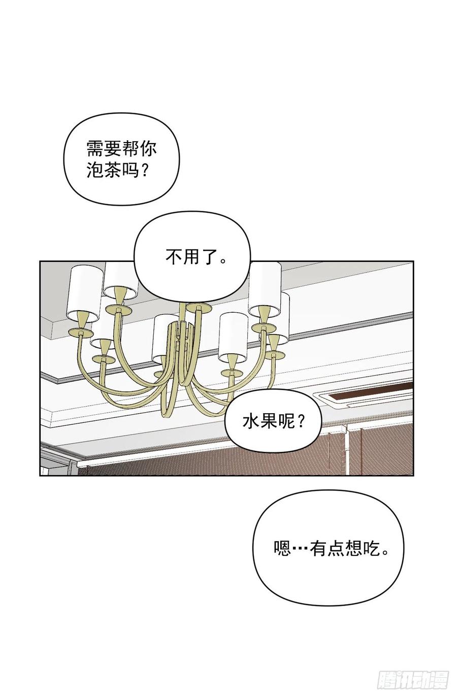 39.我确定14