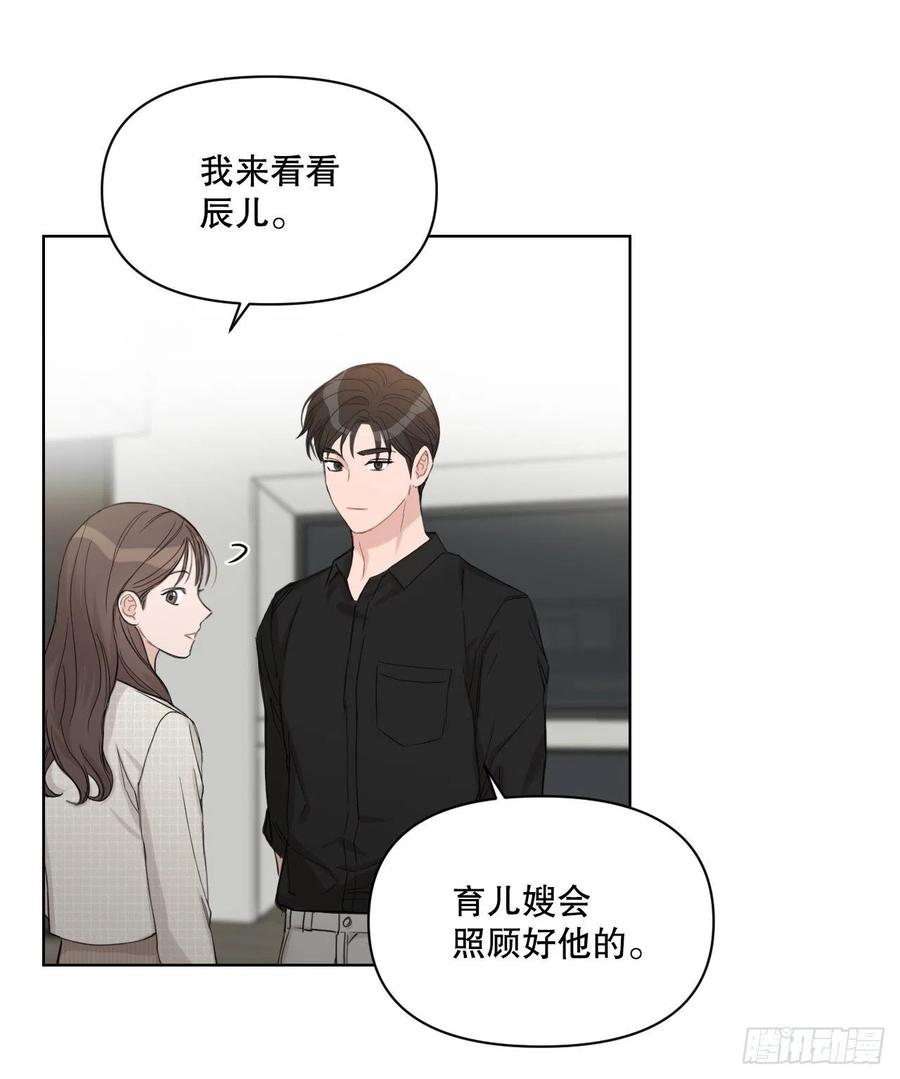 72. 正在进行时87