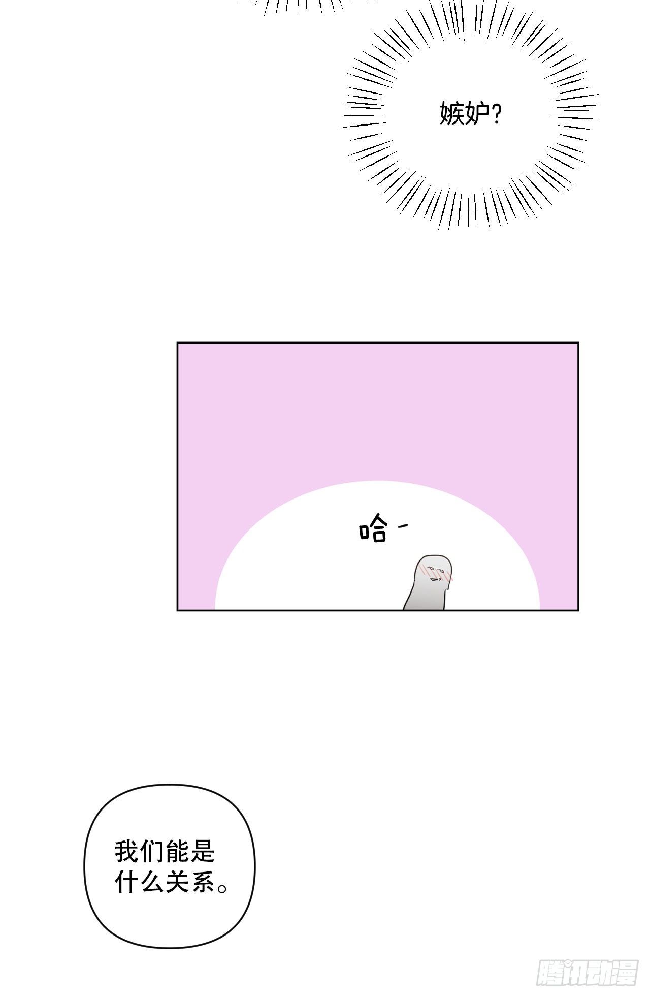 81.酒后真言43
