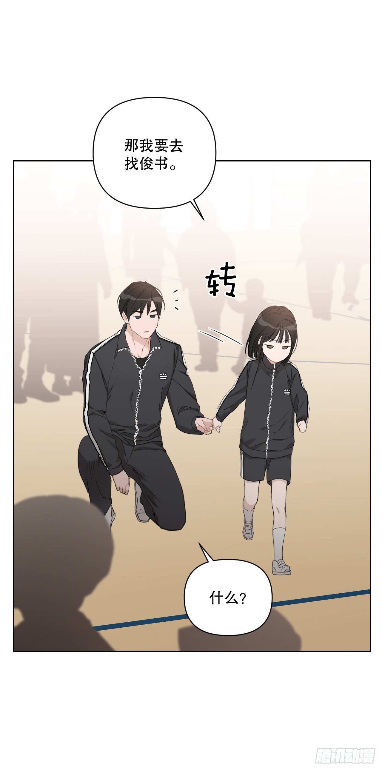 78.完美结局16