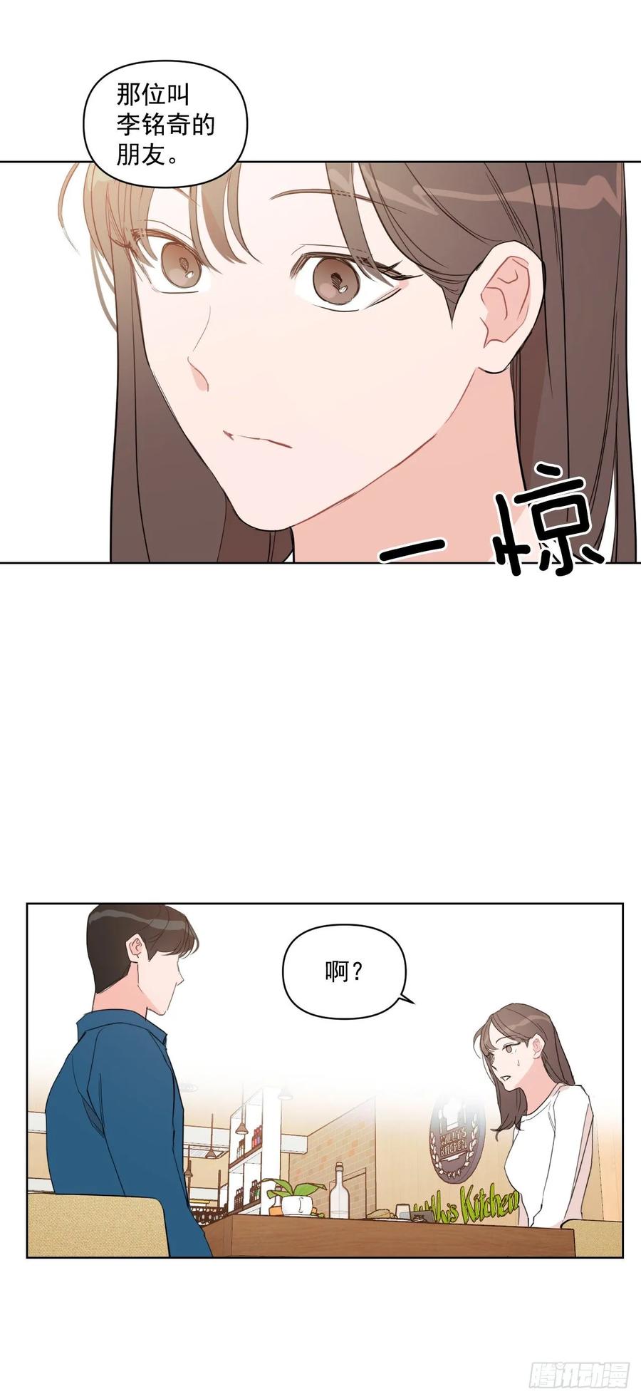 15.做你的英雄32