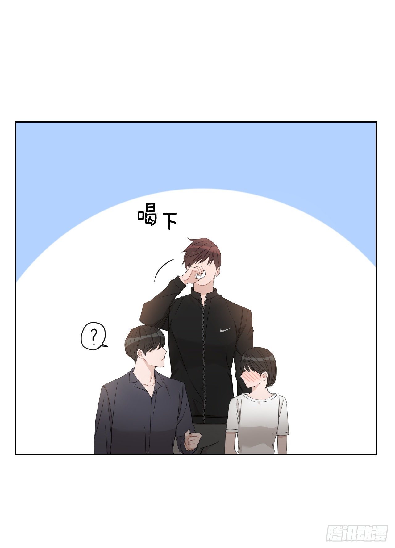 81.酒后真言39