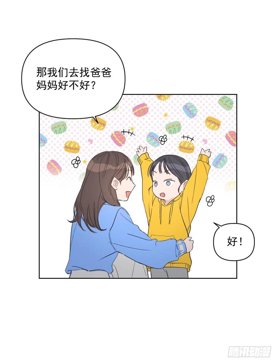35.车会长5