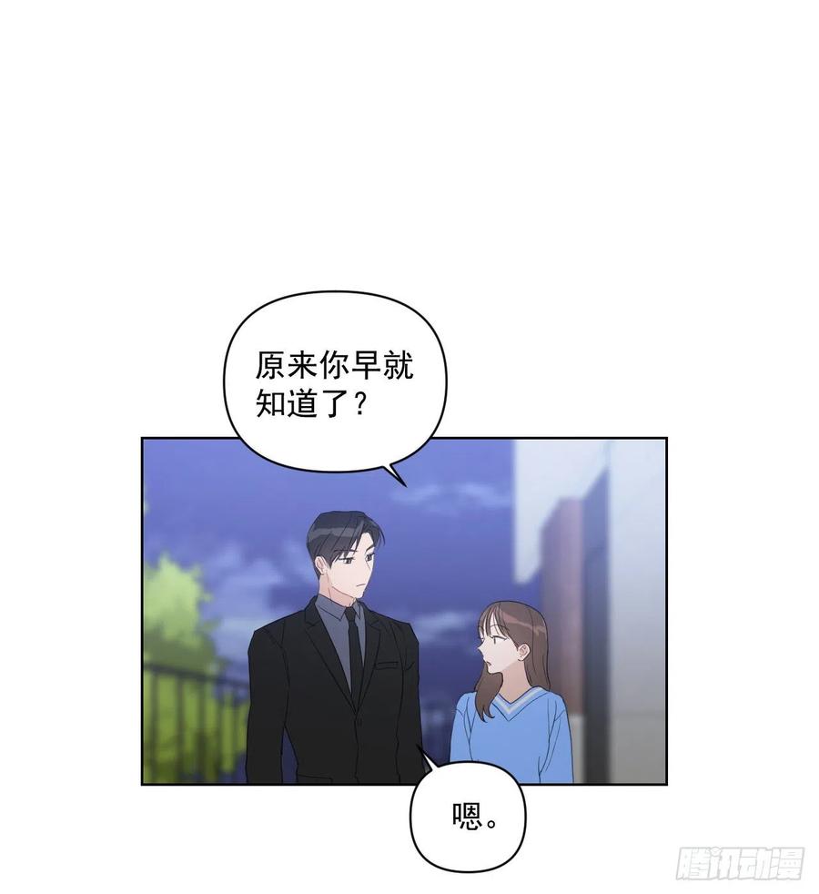 35.车会长13