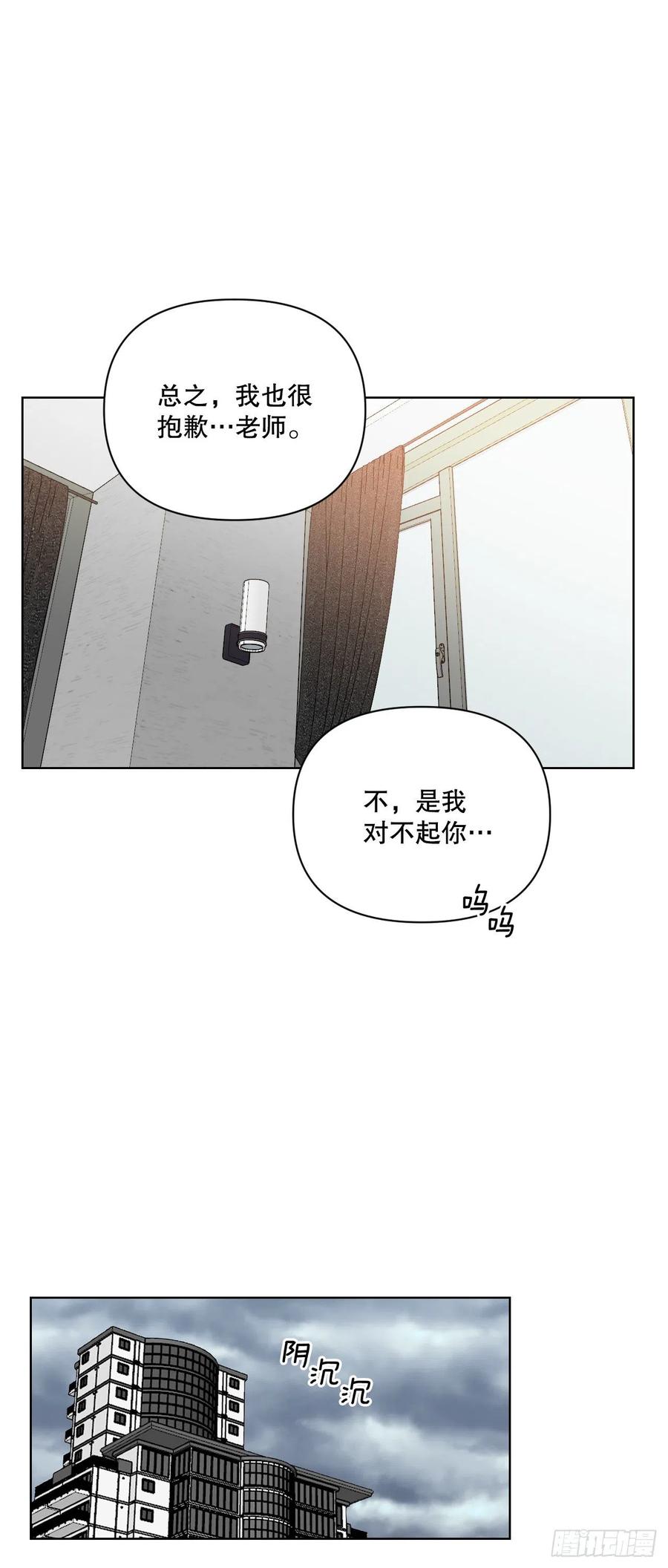 53.公开表白28