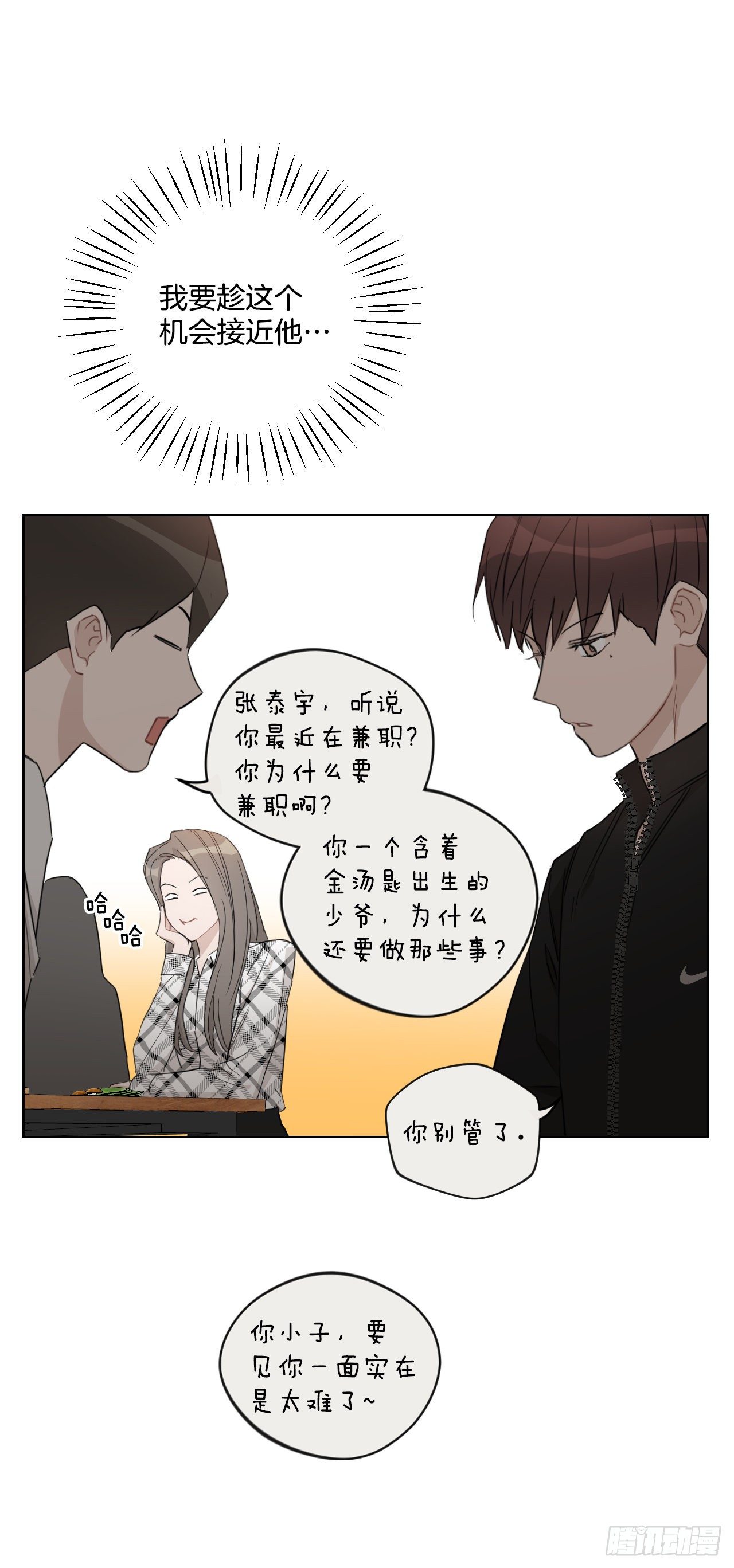 81.酒后真言17