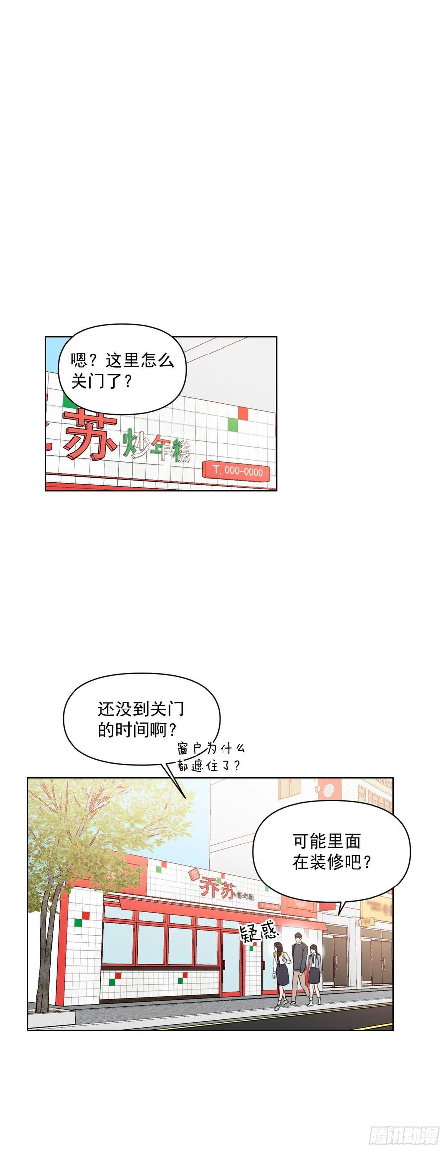 20.又是包场17